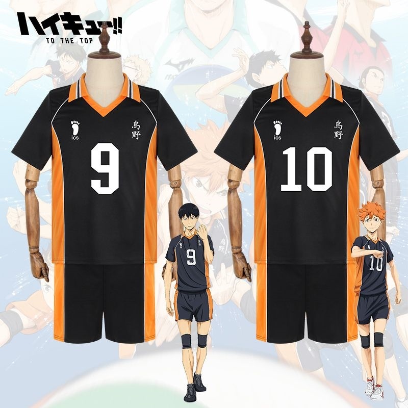 Volleyball Knee Pad - New Anime Haikyuu Karasuno High School