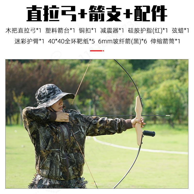 Split Straight Wooden Handle R - Sports Equipment Archery ulasan dan harga