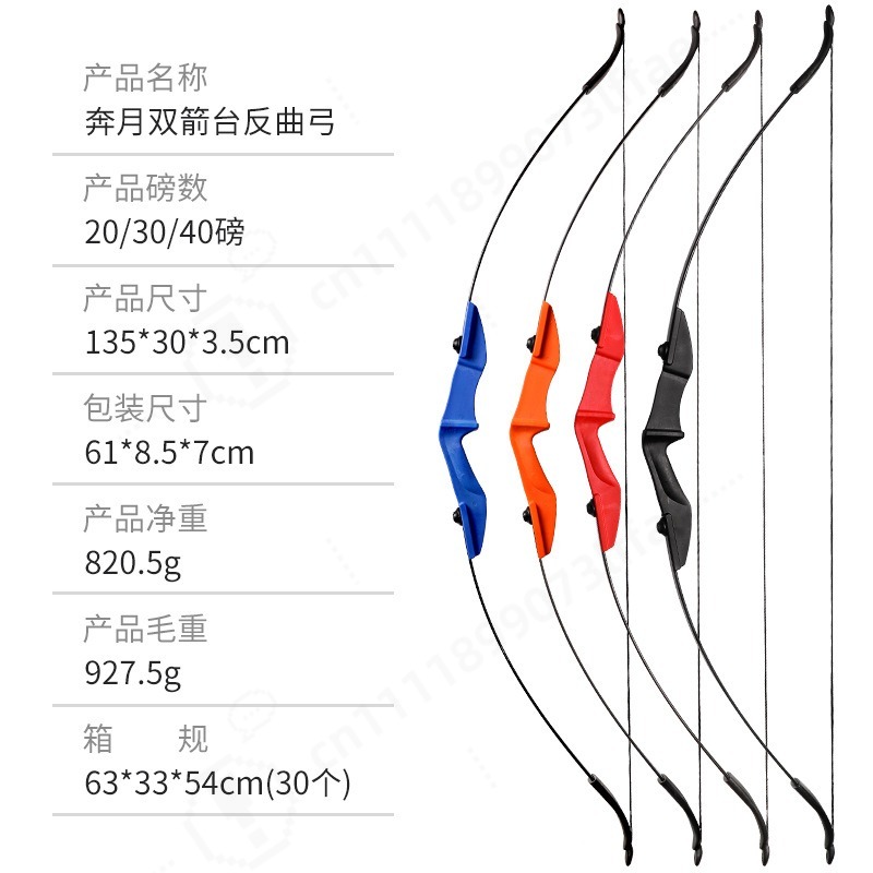 Detachable Split Recurve Bow D - Sports Equipment Archery ulasan dan harga